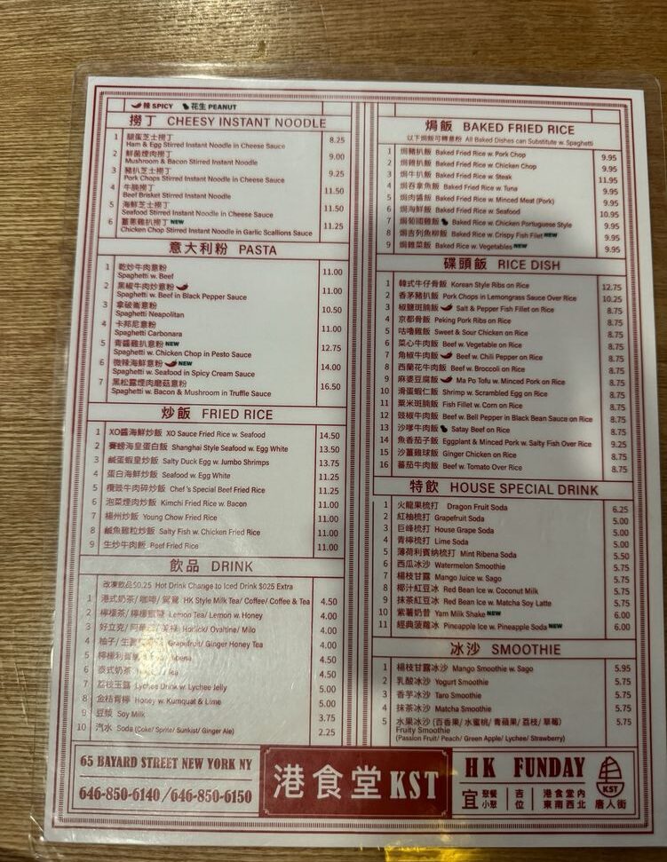 A close-up menu from Kong Sihk Tong, focusing on the Cheesy Instant Noodle, Pasta, Fried Rice, Baked Fried Rice, and Baked Rice sections, with prices and descriptions.
